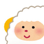 わたし